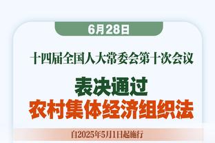 哈中锋！哈特狂抢13篮板 5中2拿下10分3助攻