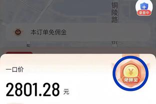 江南app尤文图斯赞助商截图2