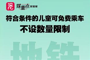 萨拉赫数据：6射4中全场最多，5次关键传球，获评7.9分